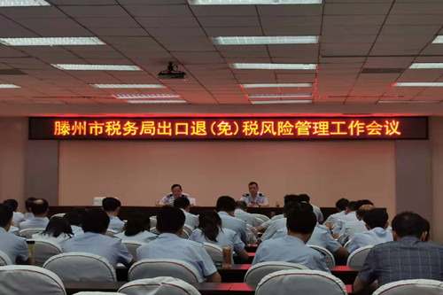 微信图片_20190806162557.jpg