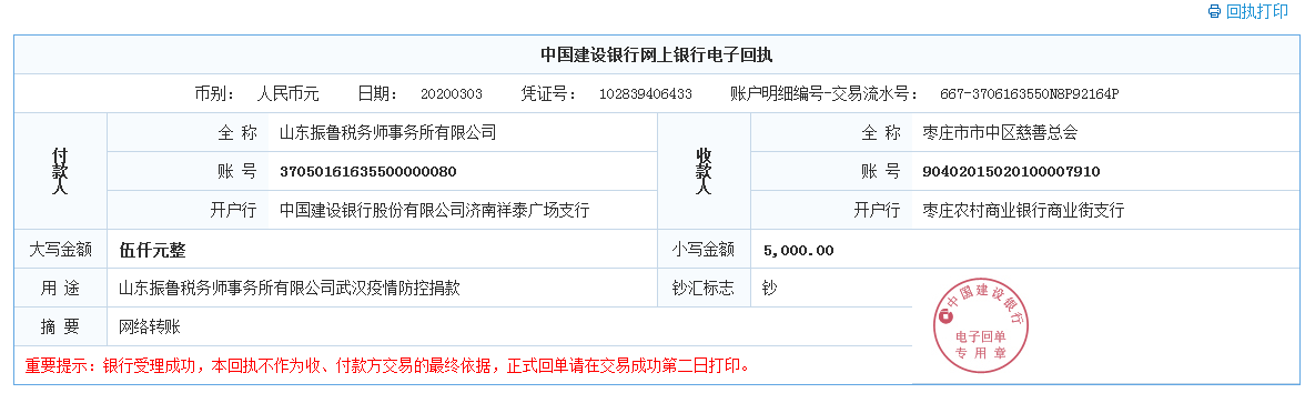 微信图片_20200303151654.png