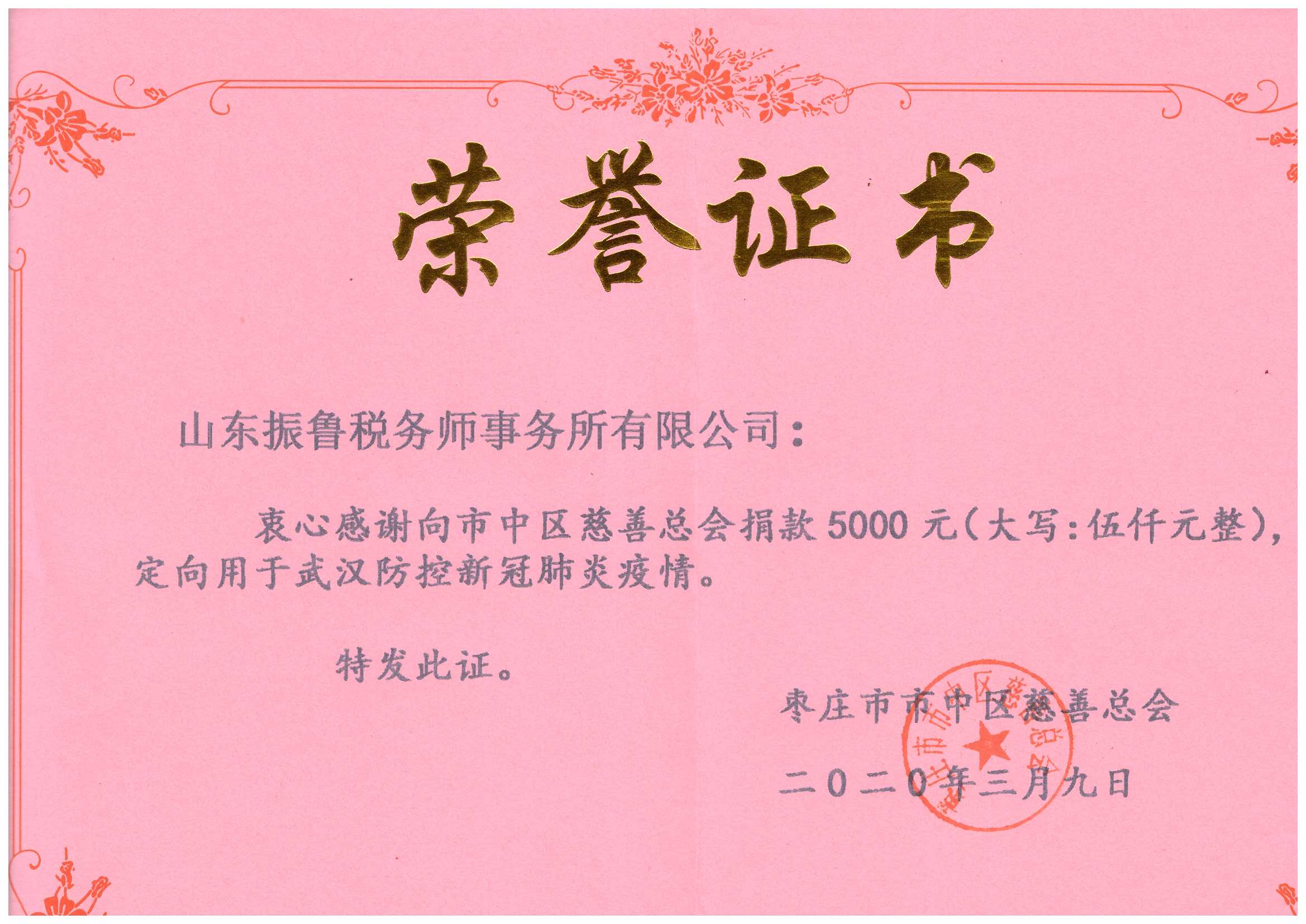 SCAN_20200311_083455105.jpg