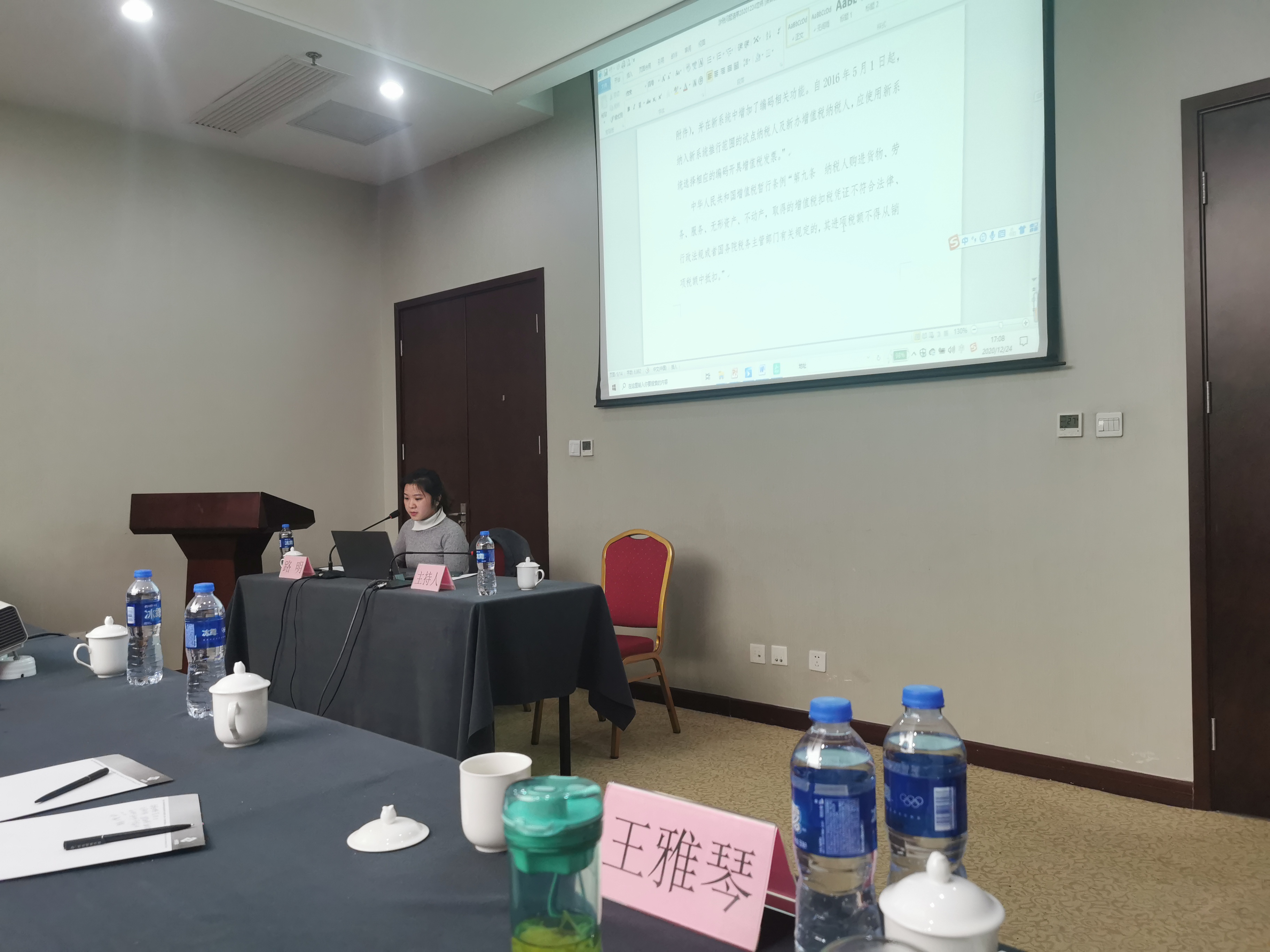 微信图片_202012251229532.jpg